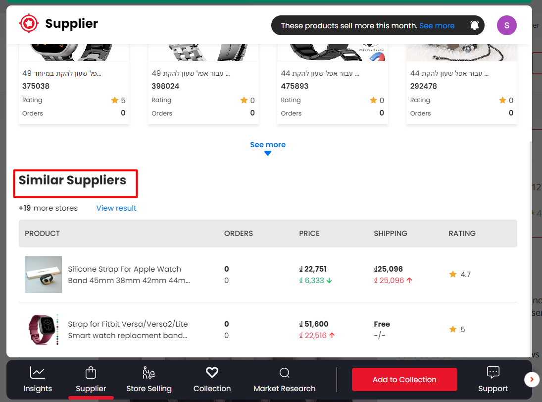 similar suppliers selling the same products on AliExpress, provided by Zopi (formerly AliHunter)