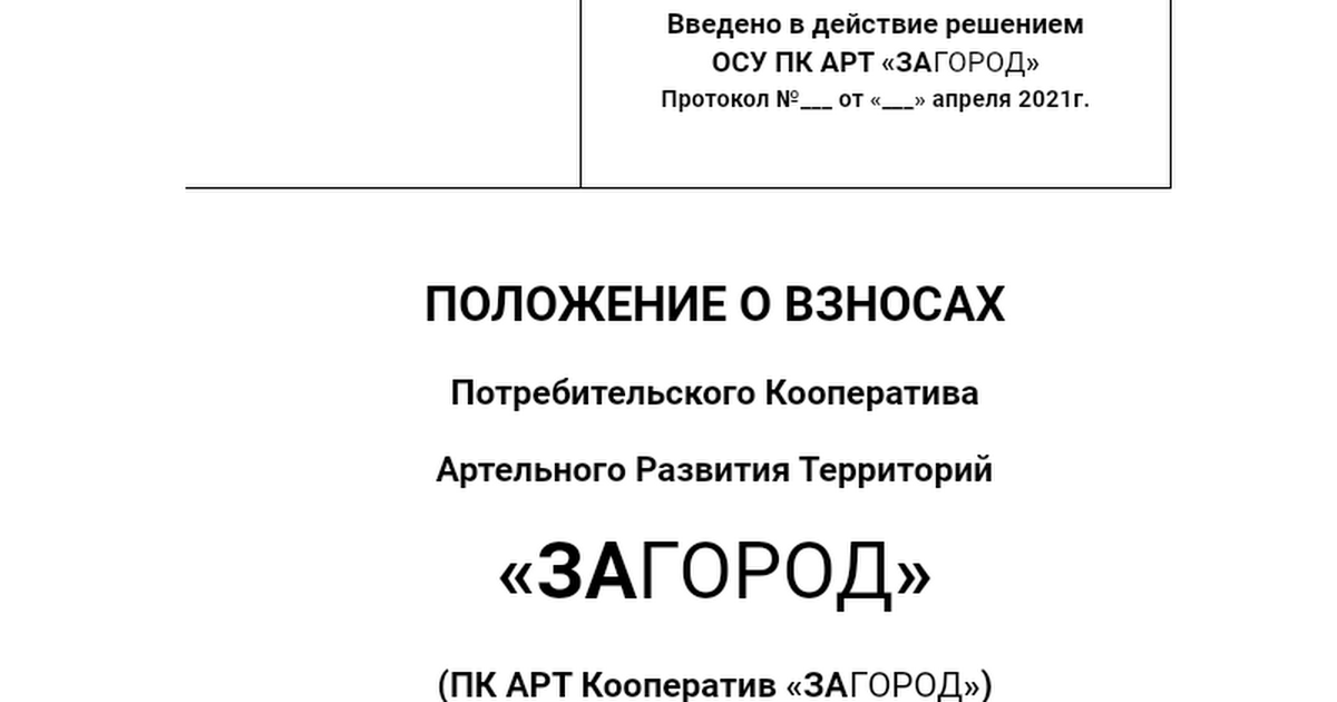 docs.google.com