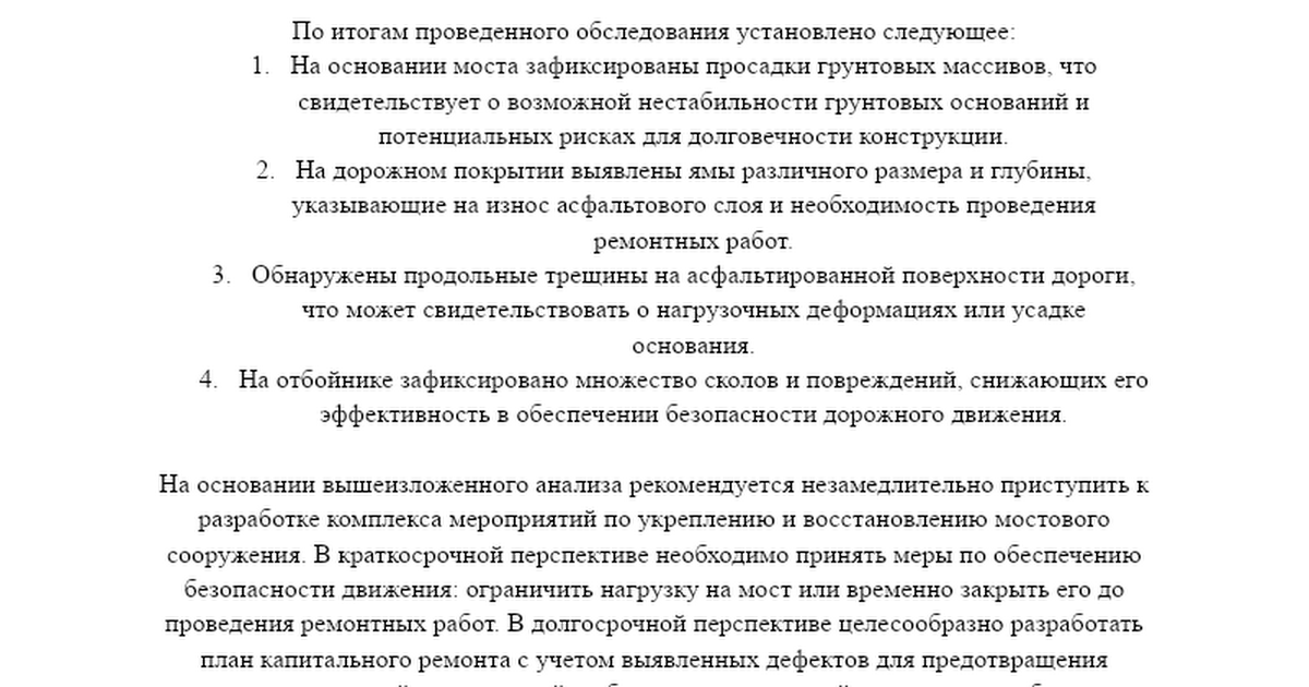 docs.google.com