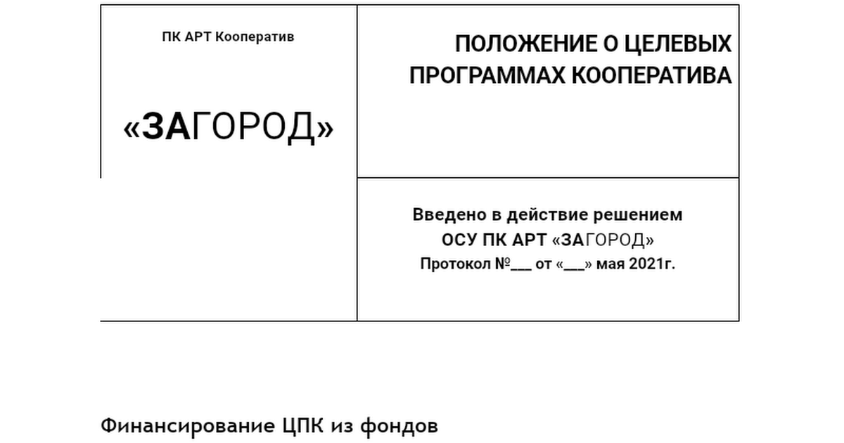 docs.google.com