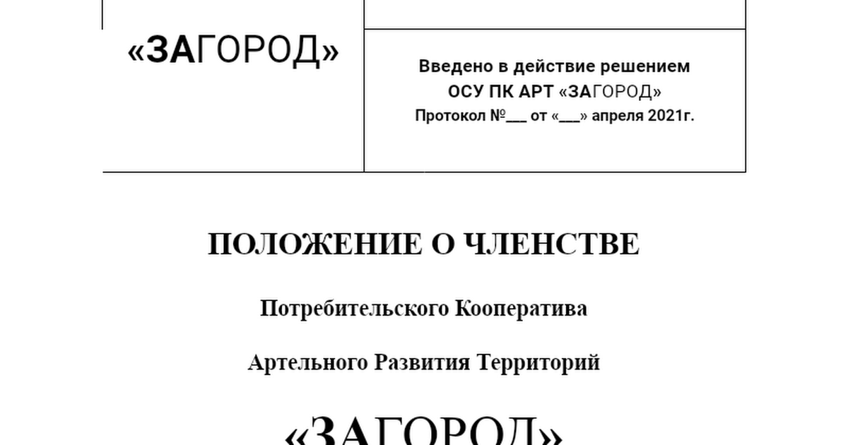 docs.google.com