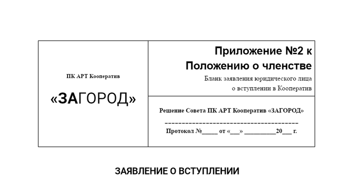 docs.google.com