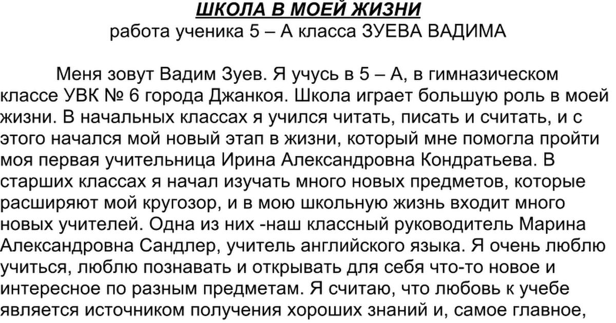 «Физкультура — это вообще адище»: 8 самых сложных школьных предметов