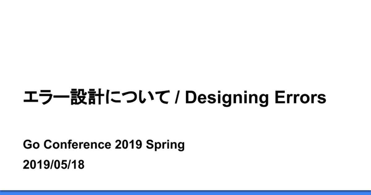 Go Conference 2019 Spring