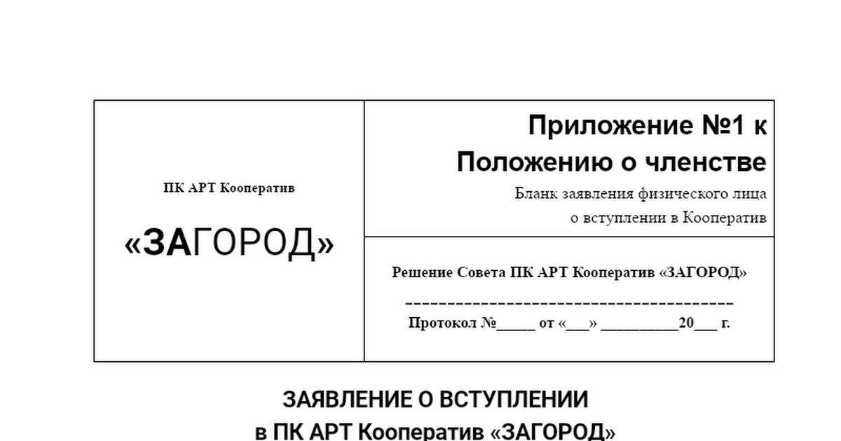 docs.google.com