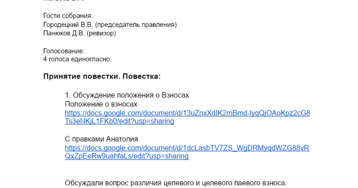 docs.google.com