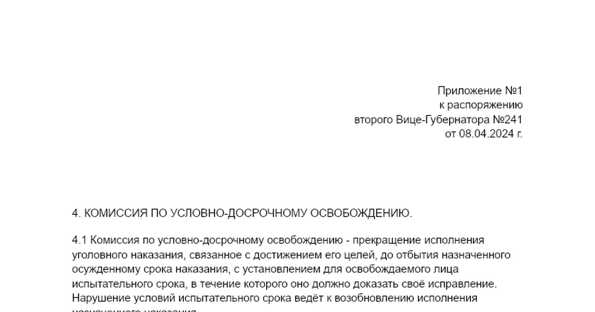 docs.google.com