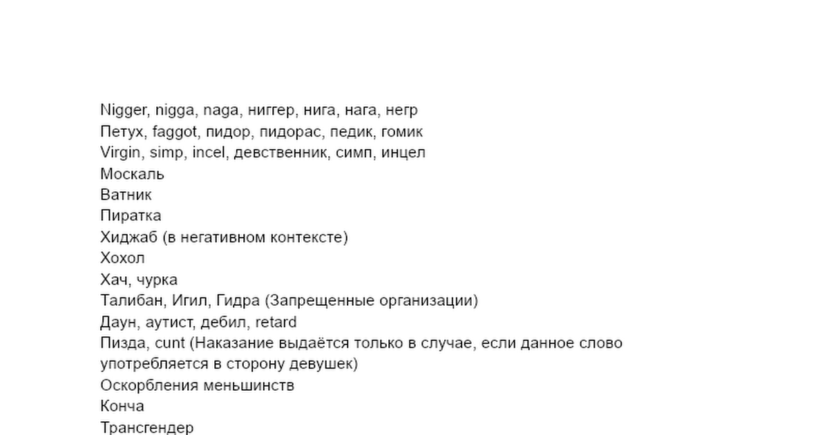 docs.google.com