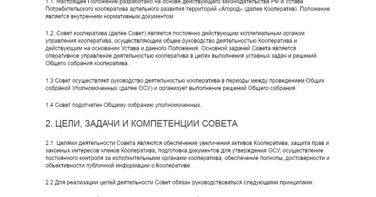 docs.google.com
