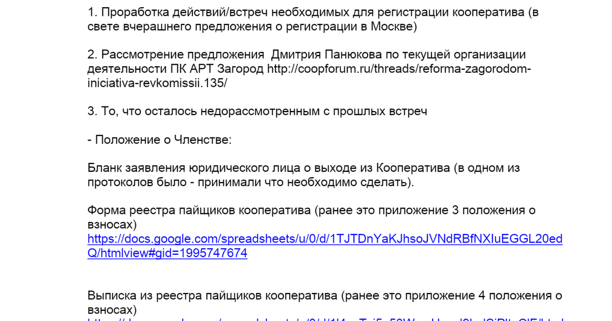 docs.google.com