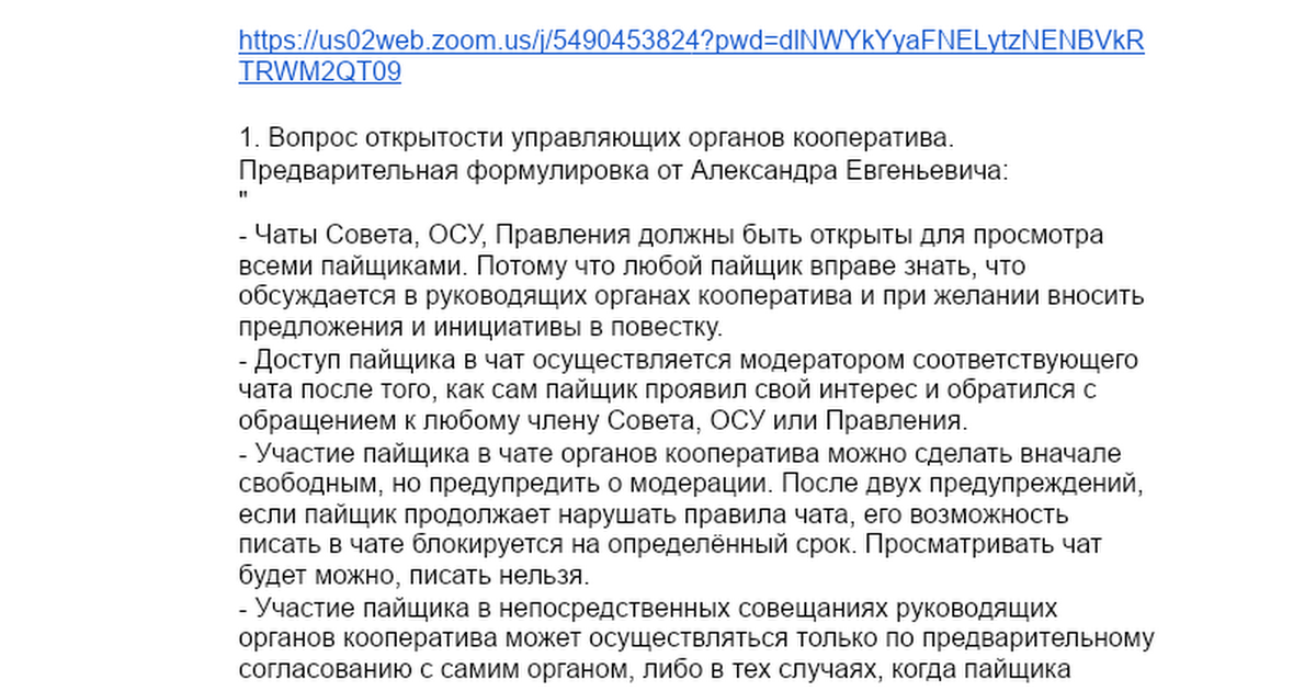 docs.google.com