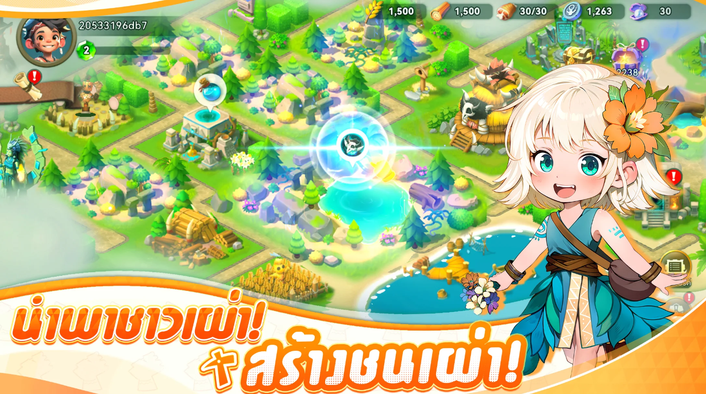 Wild Legend (SEA) เกมสร้างฐานโลกดึกดำบรรพ์ ทำให้นึกถึงเกมสมัยก่อนเลย "เผ่าสนุก" เล่นแบบ FULLHD ได้แล้ววันนี้ บน LDPlayer9