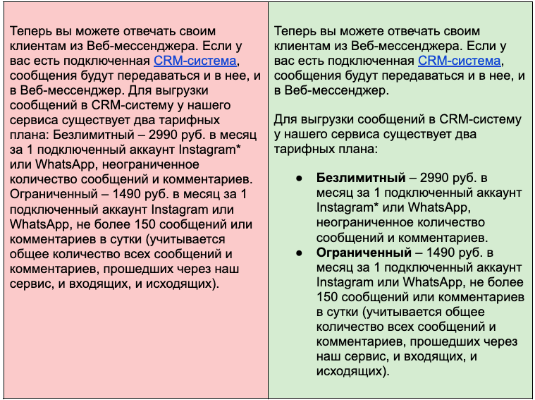 Как создать базу знаний для клиентов, которая будет работать