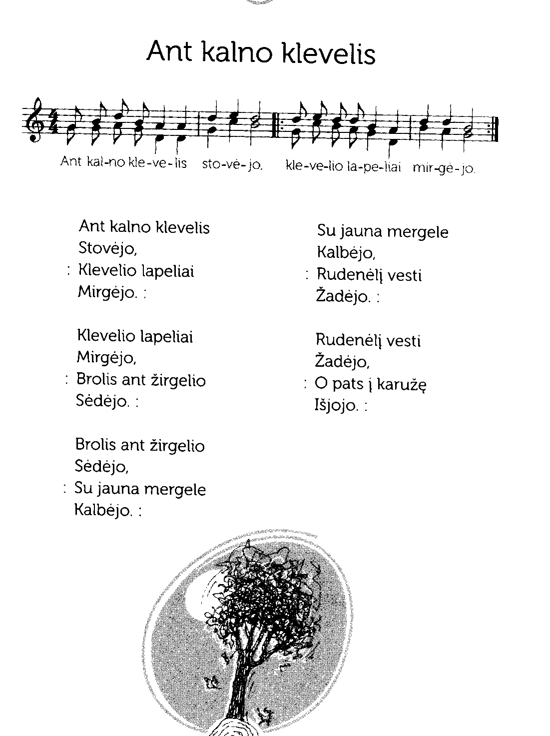 A sheet of music with notes

Description automatically generated