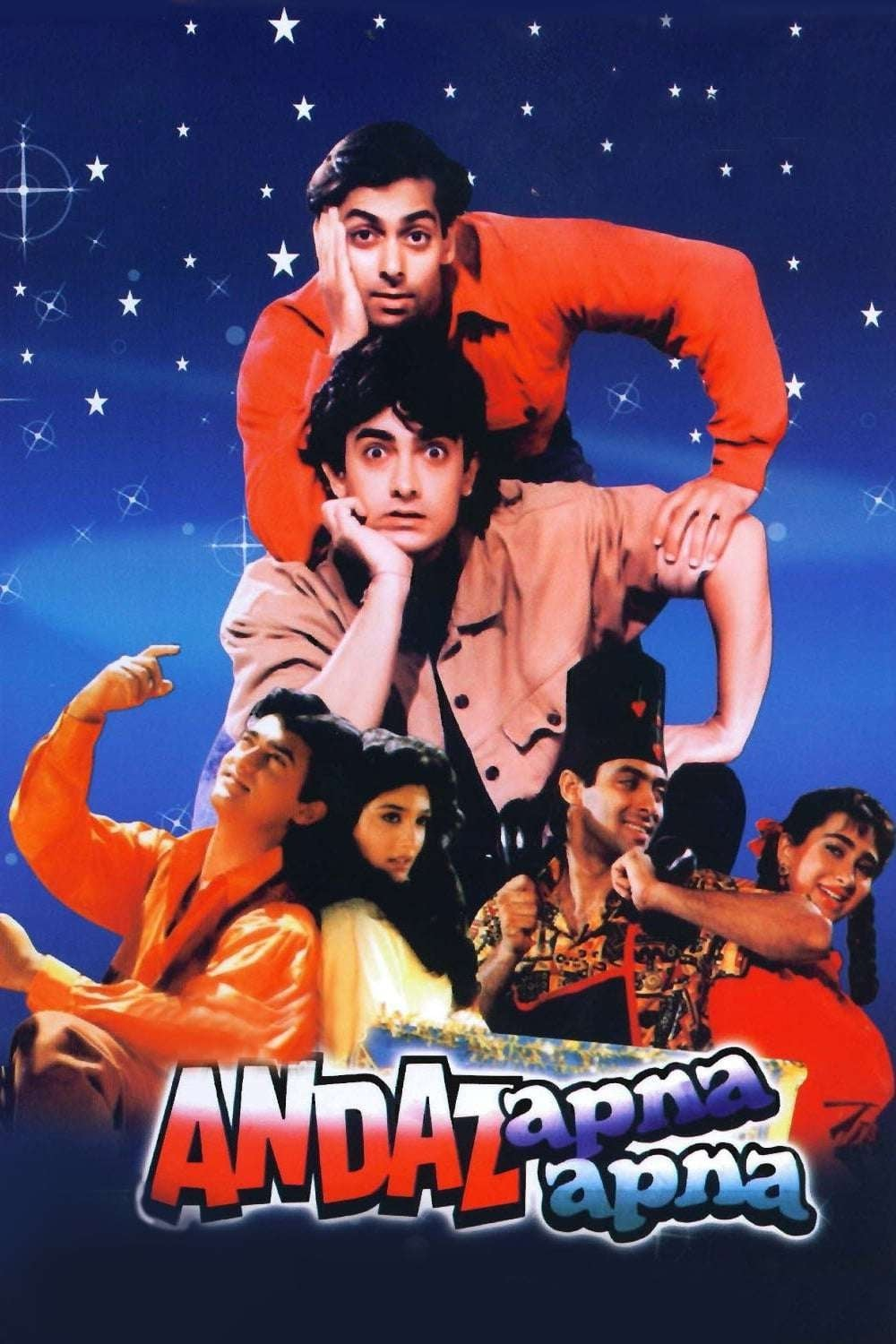 Andaz Apna Apna- Adventure movies hindi