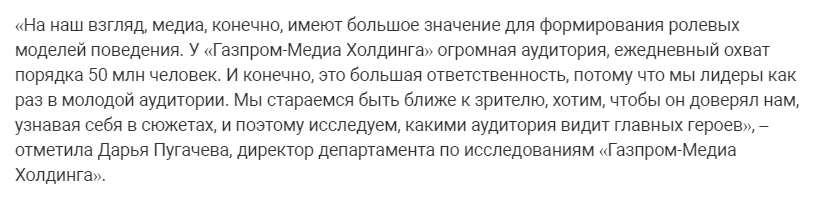 Как эффективно использовать цитаты в пресс-релизе: примеры и антипримеры