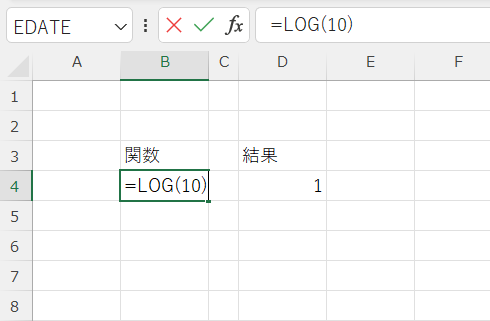 excel log