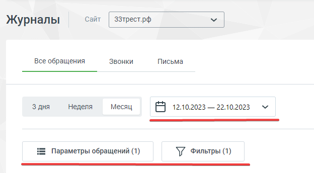 Как снизить цену с 1645 до 305 р. за заявку в Директе буквально в 2 клика