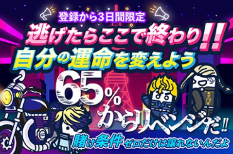 コニベットコニたんマジ天使のアイキャッチ