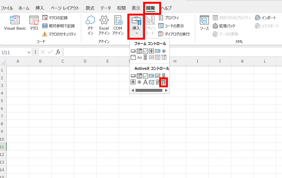 excel qrコード