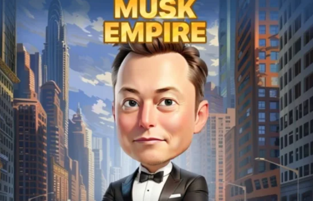 Musk Empire обзор
