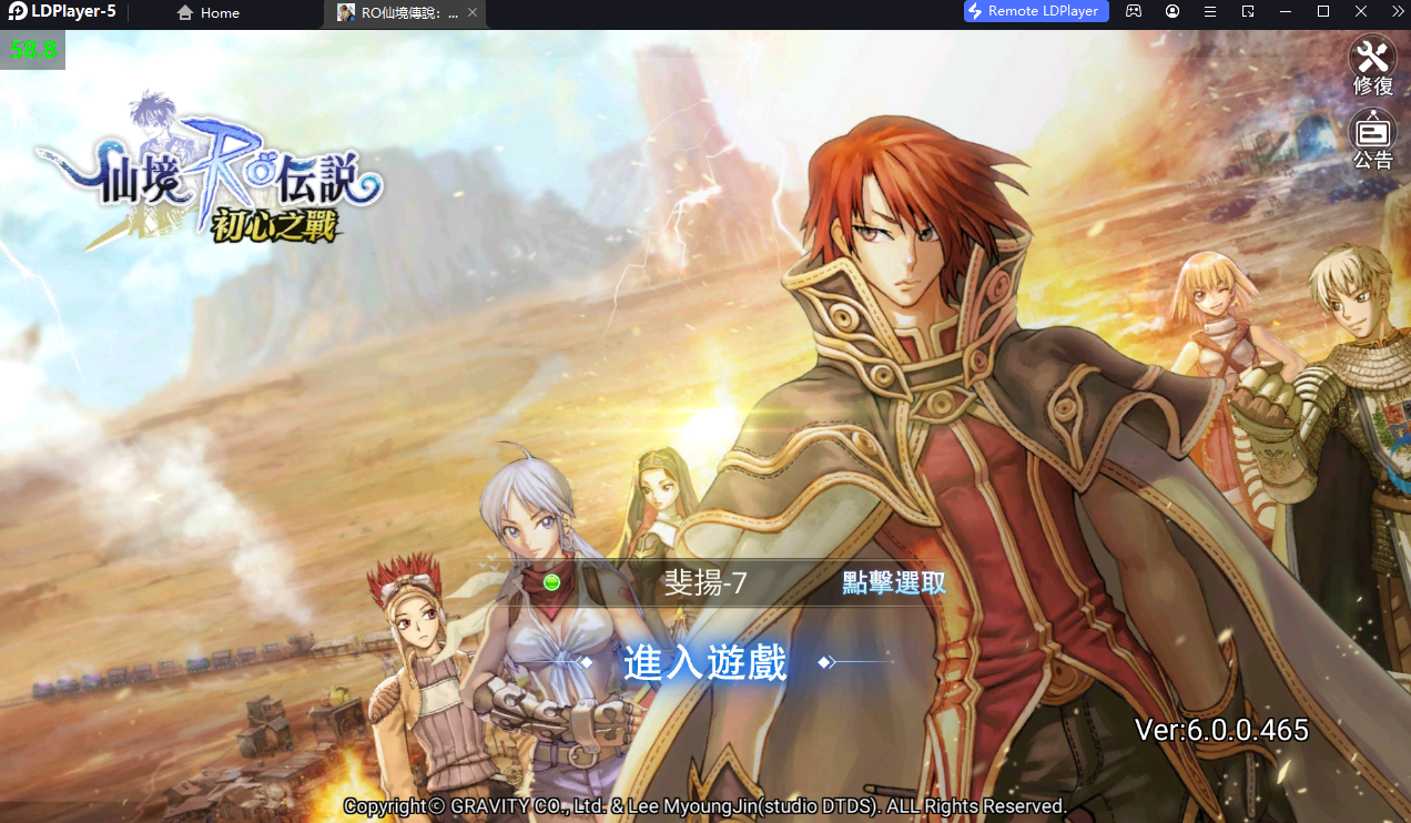 Ragnarok: Battle of the Novice Hearts (TW) ภาคใหม่คลาสสิคยกระดับภาพ เล่นแบบเต็มจอ FULLHD ได้แล้ว บน LDPlayer9