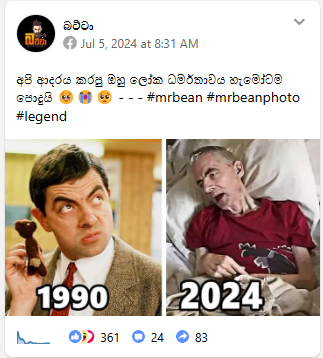 Photo Showing the Sad State of Mr. Bean? Find out the facts… - Fact  Crescendo Sri Lanka English | The leading fact-checking website