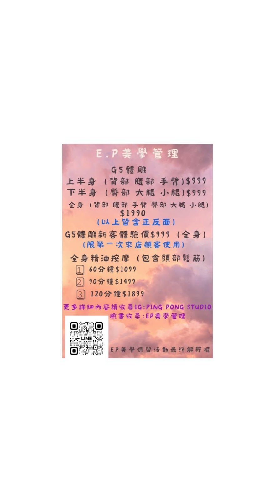 一張含有 文字, 螢幕擷取畫面, 字型, 設計 的圖片

自動產生的描述