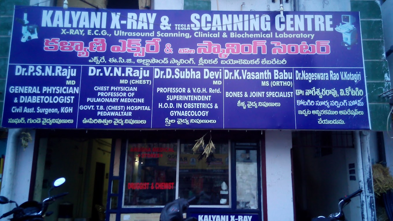  Kalyani X Ray and Tesla Scanning Centre