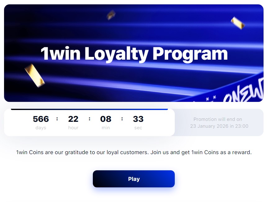 1win loyalty program