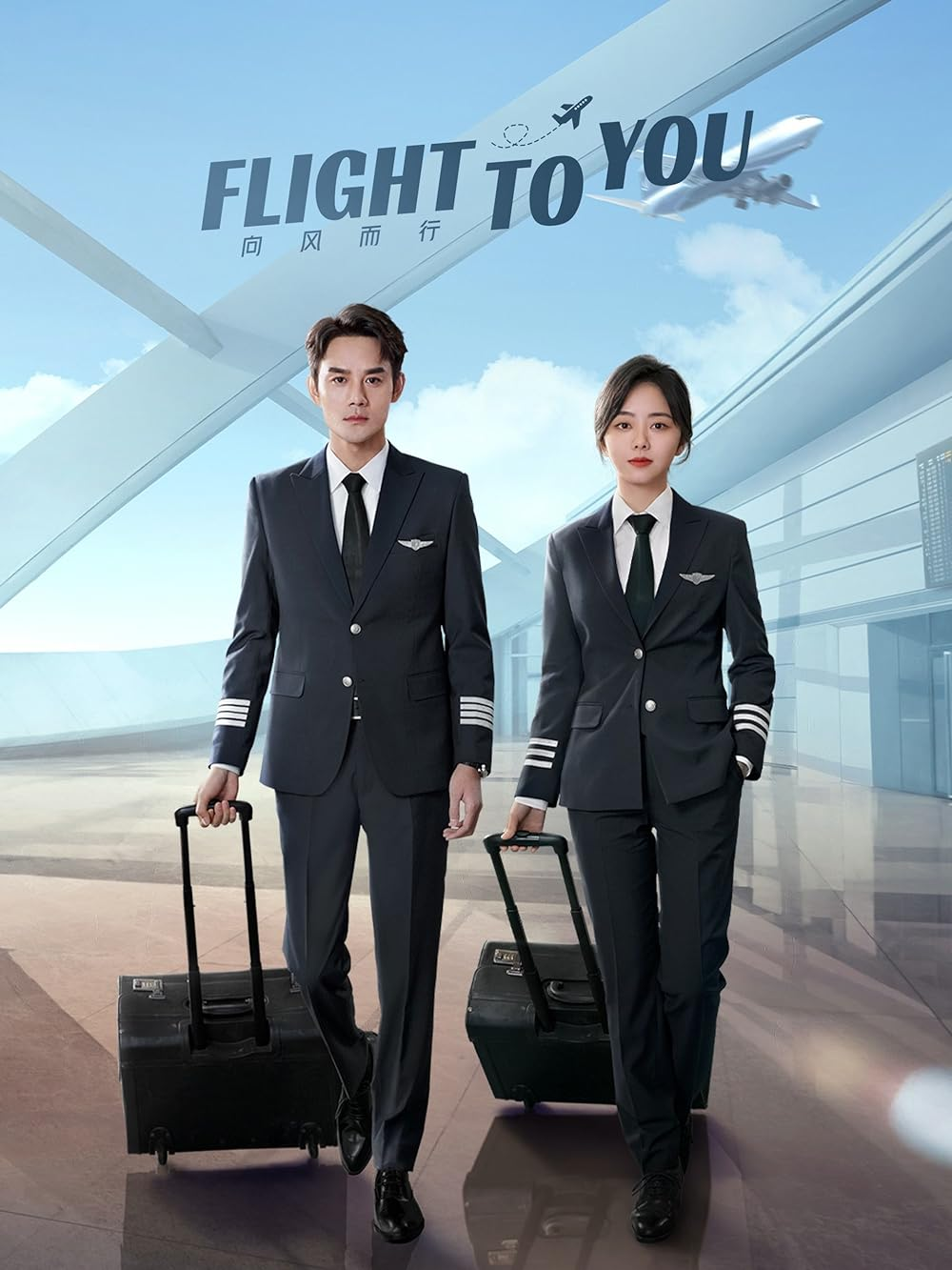 Flight To You- drama webseries