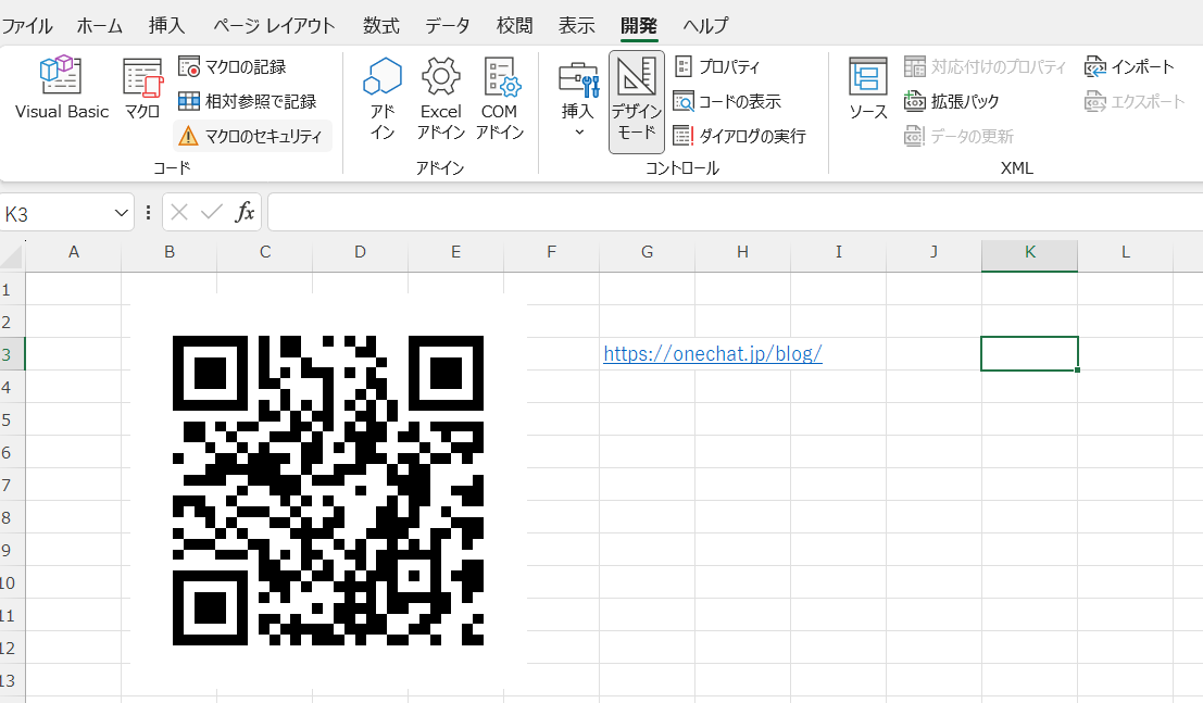 excel qrコード
