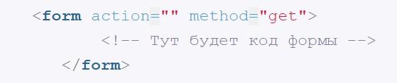 Форма обратной связи на HTML и CSS: что нужно знать о ее создании