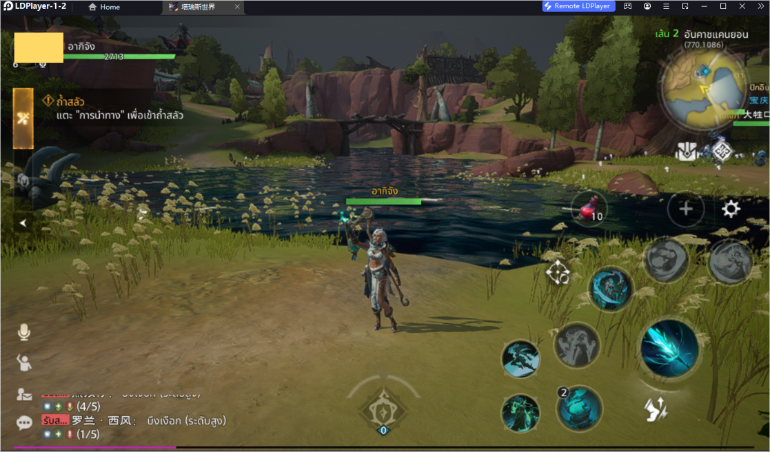 Tarisland (Global) สอนดาวน์โหลดเล่นก่อนใครเซริฟ์ CN รองรับภาษาไทย เล่นแบบ FullHD ได้แล้วตอนนี้ บน LDPlayer9