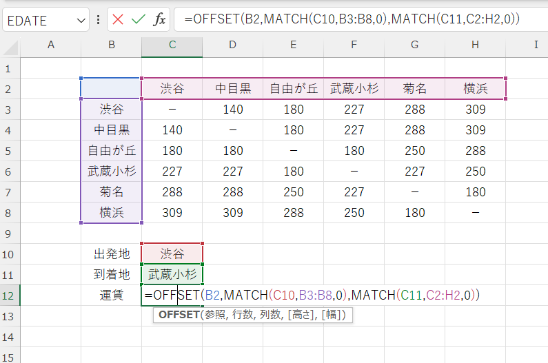 excel offset