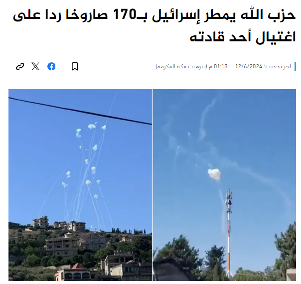 سرايا القدس تعلن تقصف أبراج إرسال بموقع "ناحل عوز" الإسرائيلي