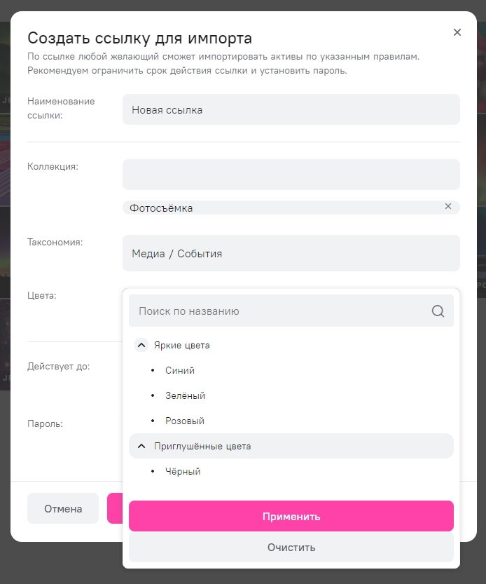 Релиз Picvario 3.5. Таксономия стала свойством 