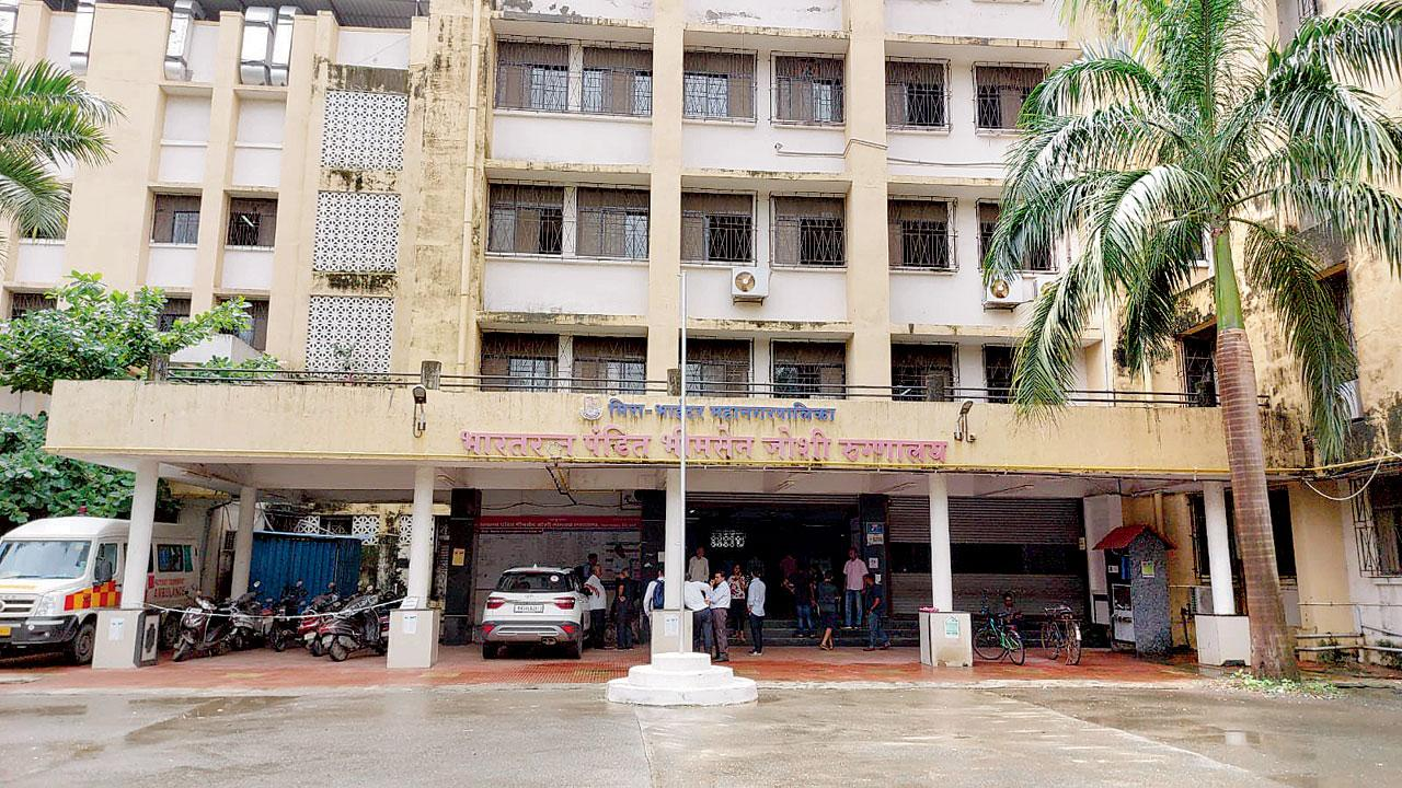 Tembha Hospital