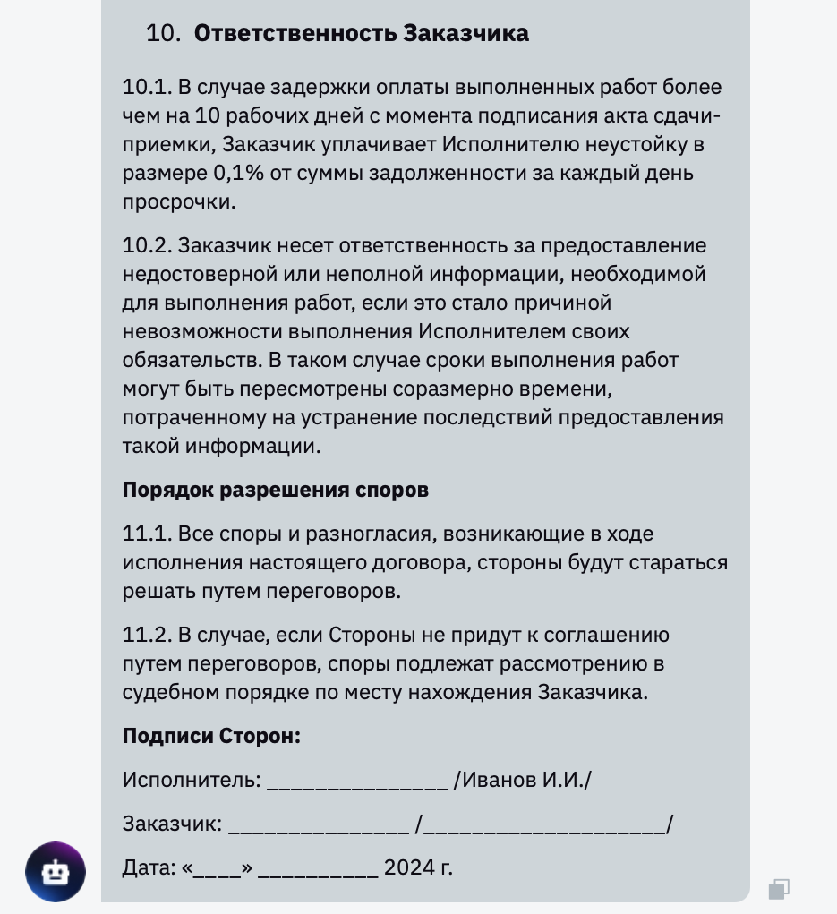 Нейросети для работы