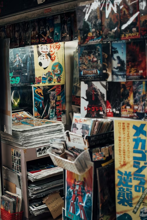 View of posters, magazines, manga on displays and on wall in Nakano Broadway