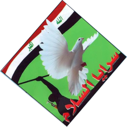 Peace Brigades (Iraq).png