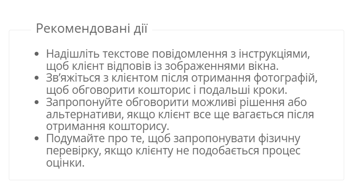 кейс, мовна аналітика Ringostat, рекомендовані дії, які радить AI