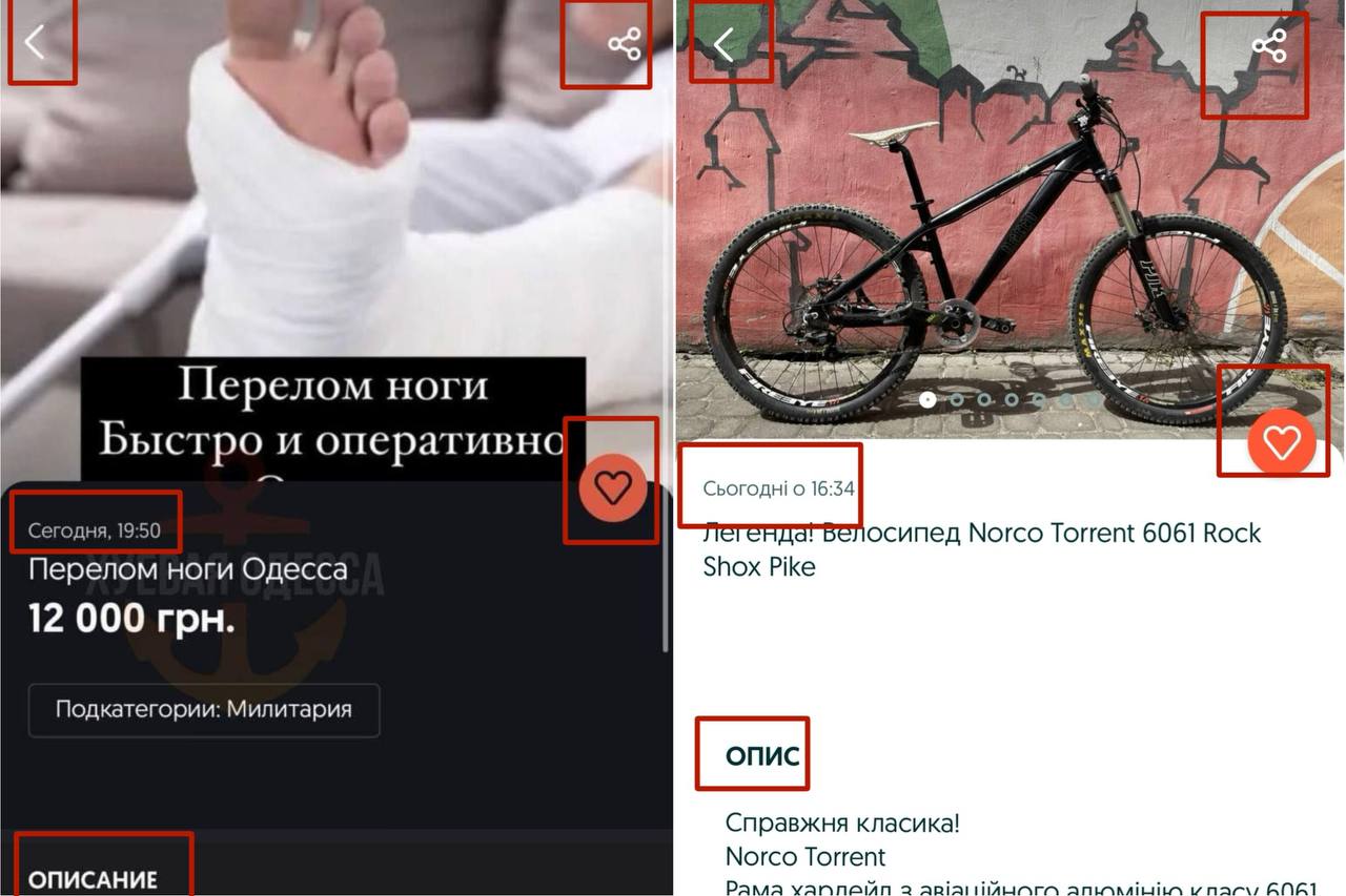 зображення до посту: Фейк. В Одесі пропонують послугу перелому ноги задля уникнення мобілізації