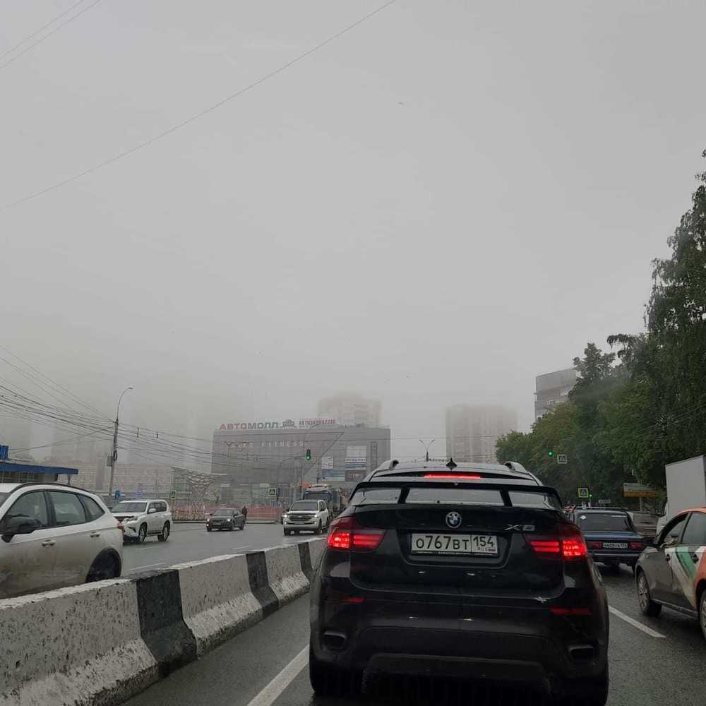 Фото 7 июня Новосибирск окутало густым туманом. 13 фото природного явления с улиц города 6