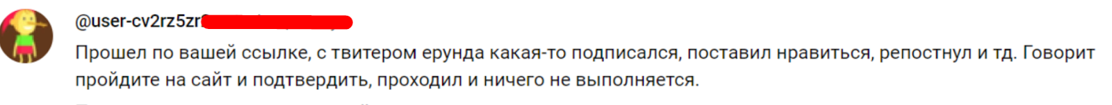 Cybase как выводить