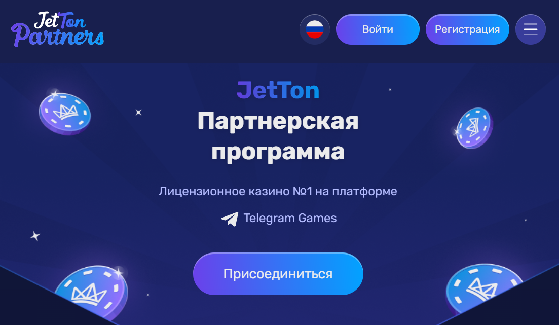 Казино в Telegram — тренд 2024? Как оно выглядит и как его заливать