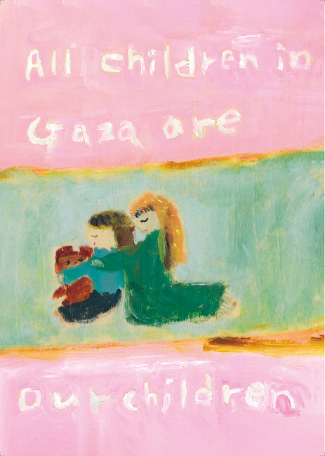 縦長のポスター。
ポスターの上下に淡いピンク色が塗られており、その上に「All children in Gaza are our children」というメッセージが白い文字で書かれている。
真ん中に、緑の背景（上下にオレンジ色の縁取り）と、その上に描かれた、人間を抱えて泣く子どもと、その子を後ろから抱きしめる髪の長い女性の絵が描かれている。