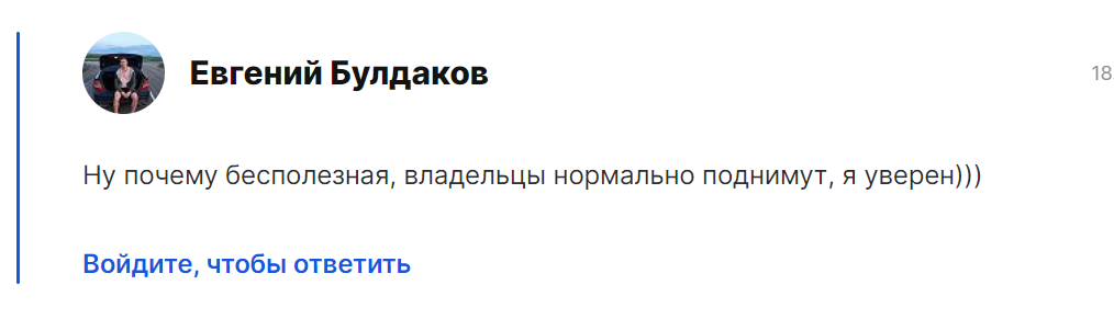  VERTUS отзыв