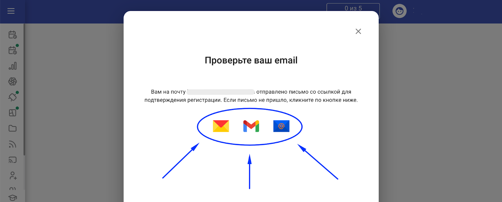 Нейросети для работы