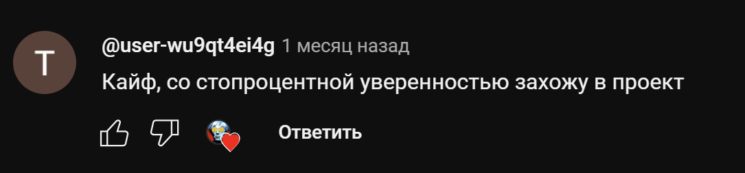 вывод денег W-Coin отзывы